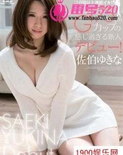 我的兔子好软水好多小说